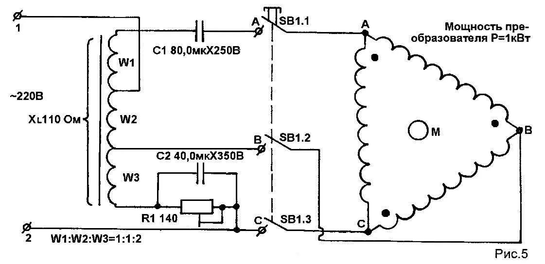 Преобразователь однофазного напряжения 220в в трехфазное схема. Схема подключения трехфазного электродвигателя на однофазный. Схема подключения 3 фазного двигателя к однофазной сети. Моторный дроссель трехфазный схема подключения. Двигатель 3 сети