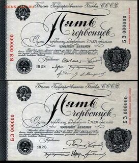Официальная копия
