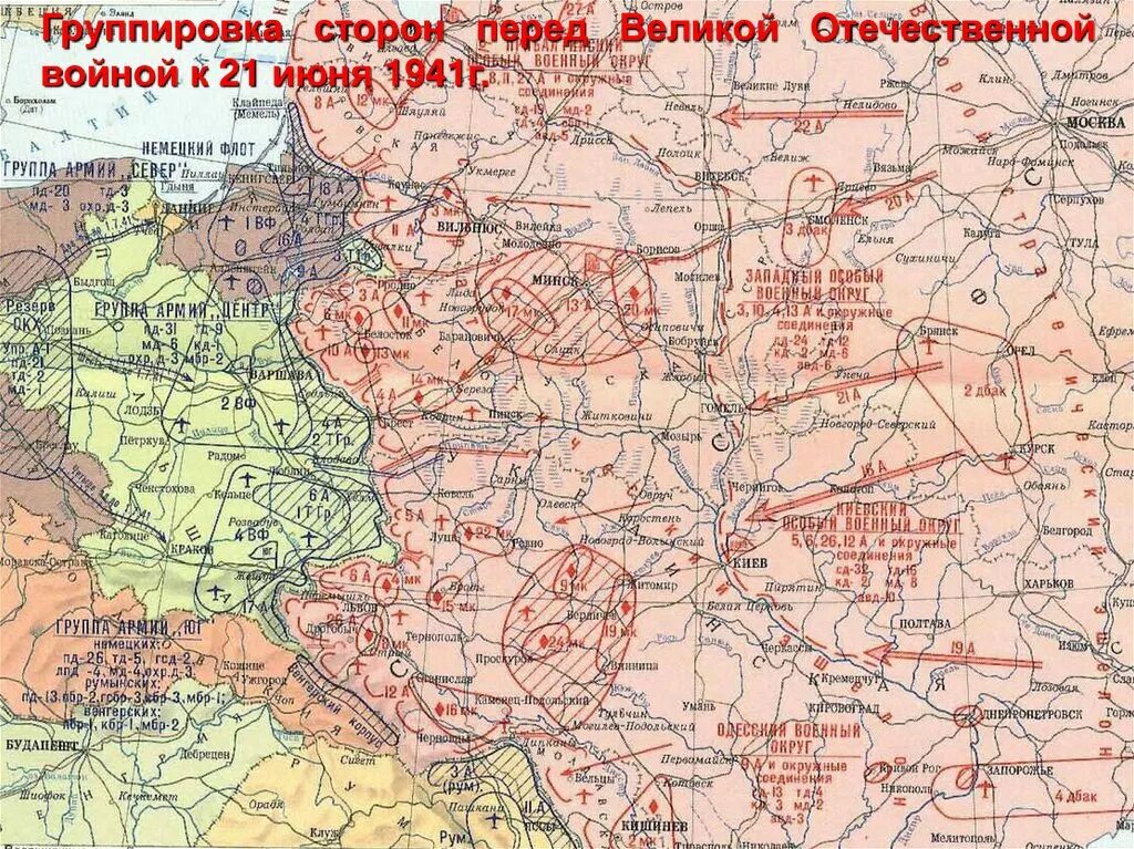 Границы ссср на 22 июня 1941. Карта СССР на 1941 г нападения фашистской Германии. Карта СССР 1941 года. Границы СССР В 1941 году карта. Карта СССР на 22 июня 1941.