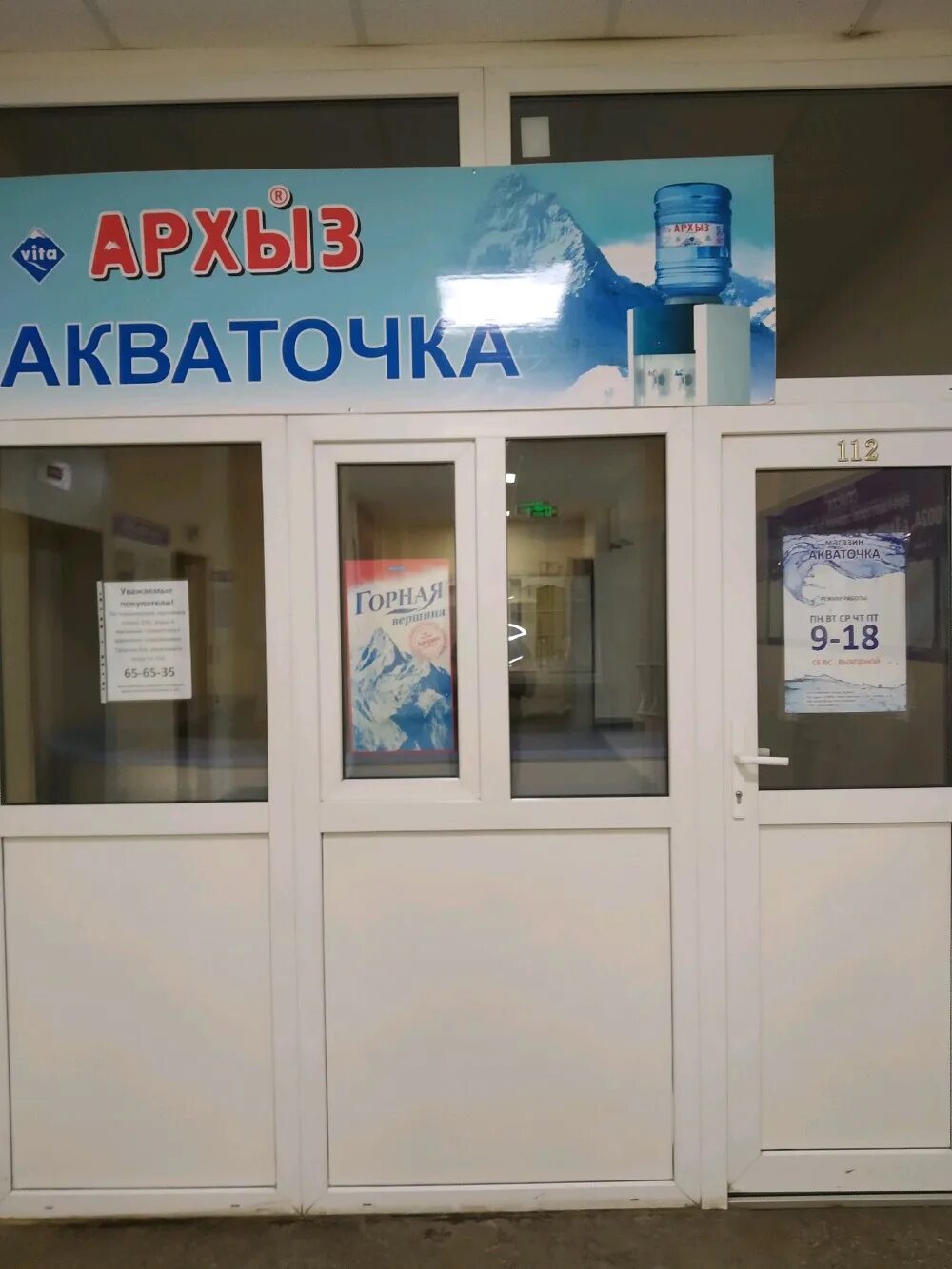 Люксупак просп николая корыткова 15б тверь фото Московская 6 тверь