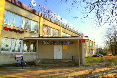 Ржд волхов телефон
