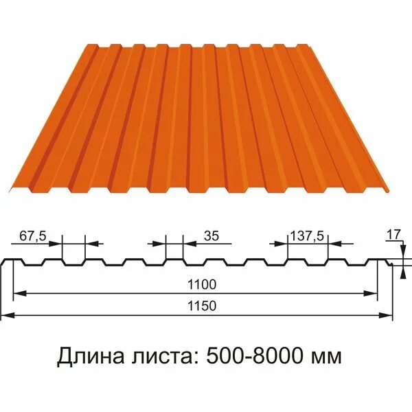 барнаул змеиногорский тракт роскровля. профилированный лист 20x1100. нс 21 профлист размеры. цокольный сайдинг размеры. Ral 2004 профнастил.