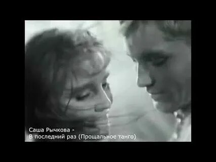Песня последний эфир