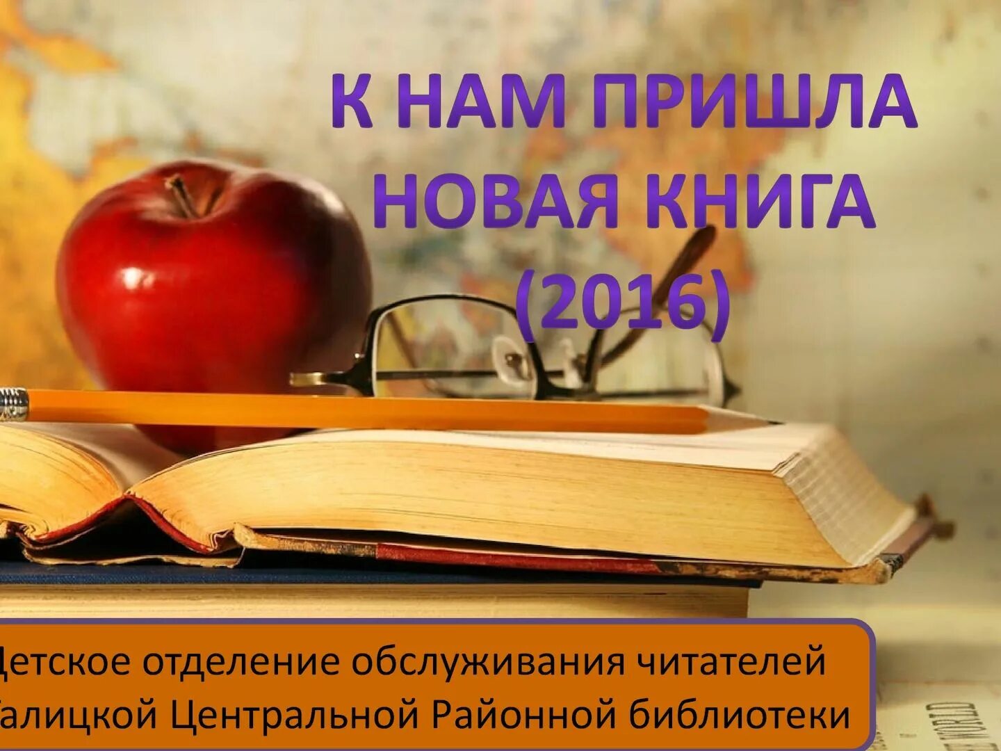 Прислать книгу