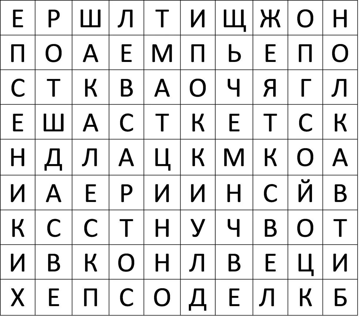 Искать буквы в тексте. Задания на нахождение слов. Филворд. Филворд для детей.