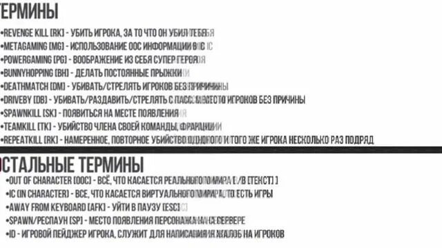Что такое дм в матрешке рп