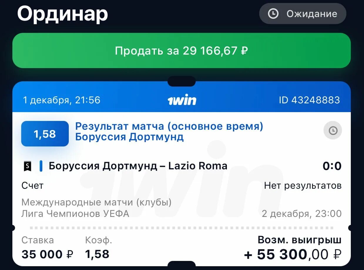 1 win 1winxyzw. 1 win 1winxyzw
