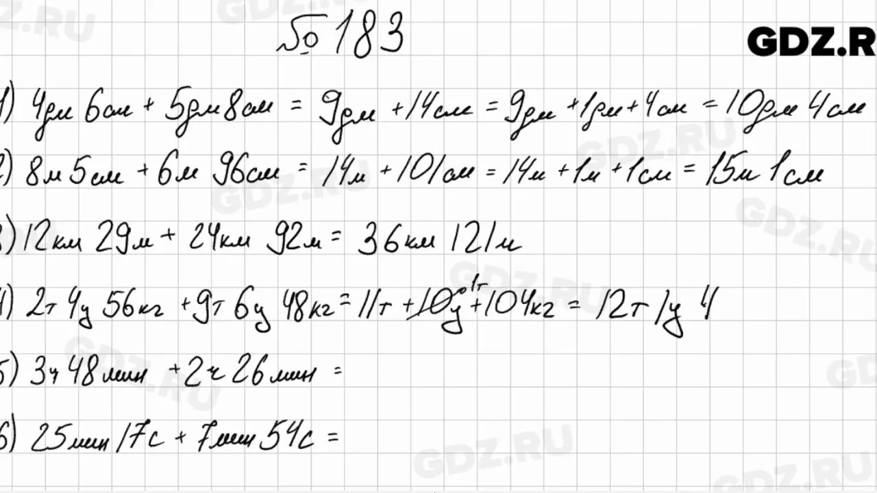 6.183 математика 5 класс виленкин. Математика 183 упражнение 5. Номер 183 по математике 5 класс. Математика 5 класс стр 53 номер 183.