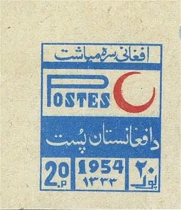 1954 20. 1954 20