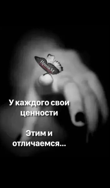 Ценности как отпечатки пальцев. И ценности как отпечатки пальцев. и ценности как отпечатки пальцев у каждого свои. у каждого свои ценности. и ценности как отпечатки пальцев у каждого свои картинки.