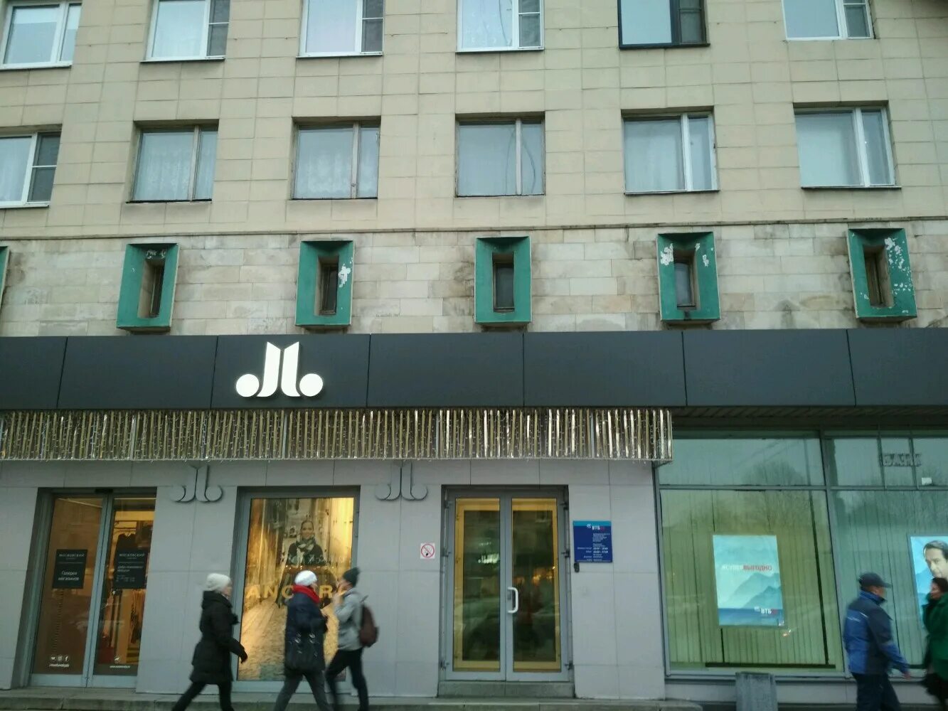 сбербанк на московском проспекте 220. сбербанк россии, санкт-петербург, московский проспект, 105-107. сбербанк на московском проспекте 220. московский проспект 172 к 3. московский пр-т, 220.