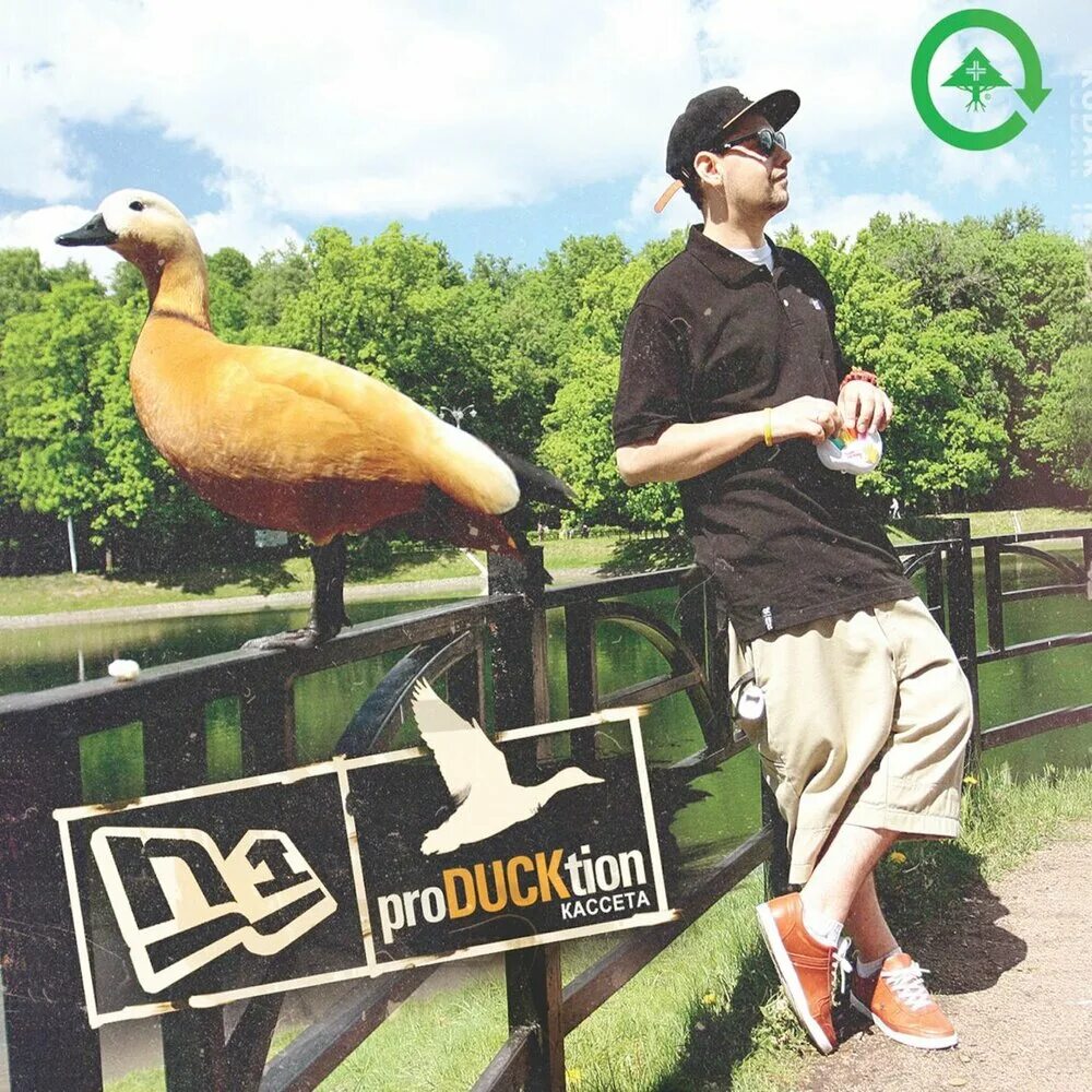 DJ Nik one Producktion кассета. Словетский дискография.