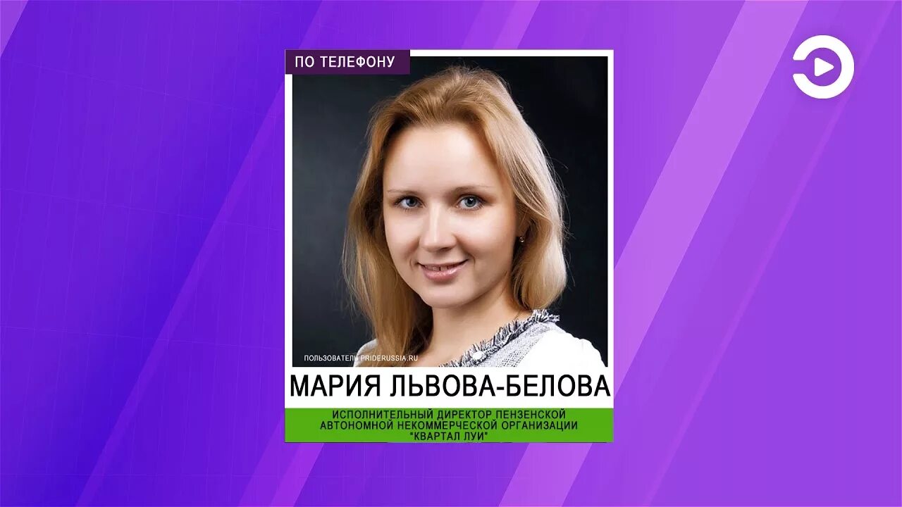 Приемная белова телефон