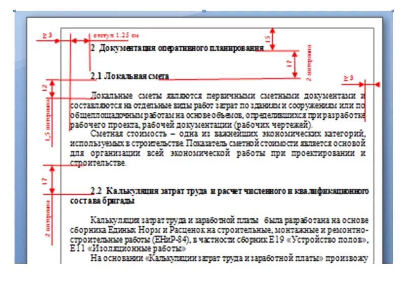 Сколько нужно быть оформленным. Как оформлять заголовки по ГОСТУ В дипломе. Как оформляются заголовки в дипломной работе. Оформление подпунктов в курсовой работе. Как пишутся заголовки в курсовой работе.