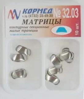 Кормед