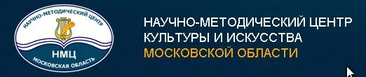 Логотип научно-методического центра. Методический центр. Методический центр культуры.