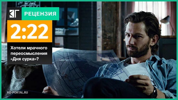 Code 222. Код 222.