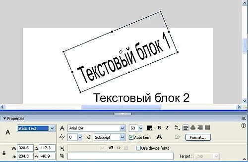 Как добавить текстовый блок. Текстовый фрейм. текстовые блоки. текстовый блок картинка. для текстового блока.