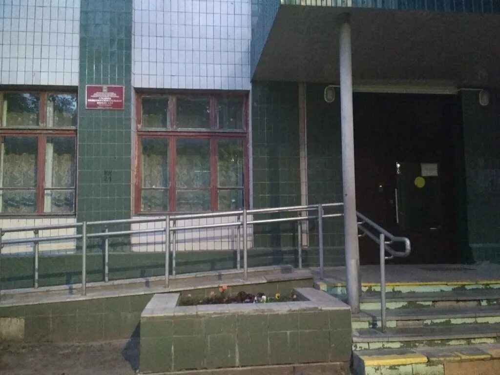 школы коврова 24. школа 24 ковров ул. школа россия ковров школа 24. мбоу г. школы коврова 24.