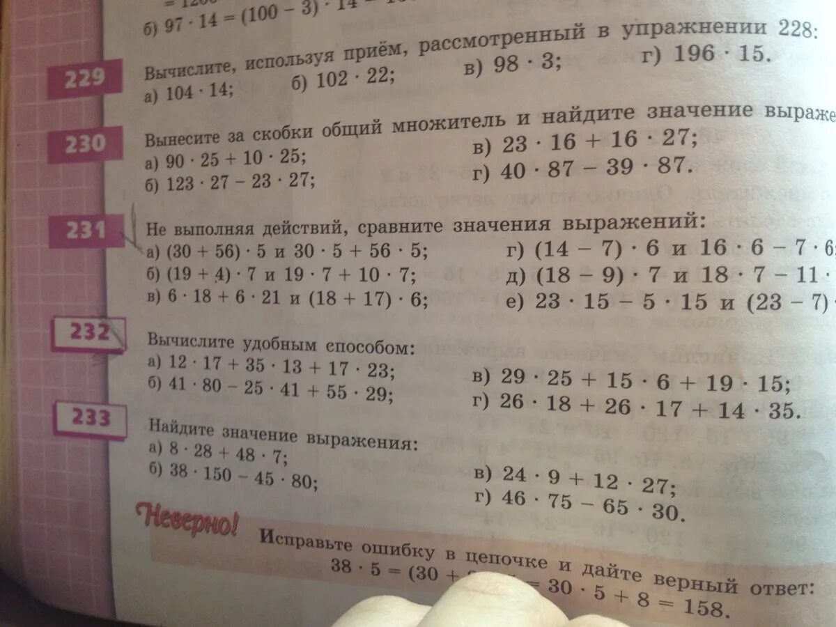 35. Ko19-steel (19*19)310*315*6. 3. 94(4)m marble 32,7x32,7. Комплект срезных болтов daewoo dast 4b.