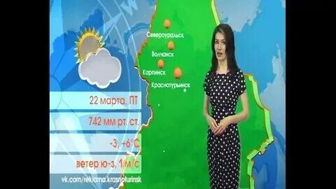 Погода в ноябре краснотурьинск