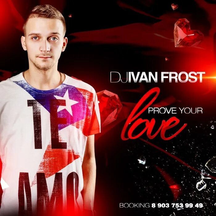 Ivan frost па парам. Ivan frost. dj иван фрост. dj иван фрост фото. диджей фрост москва.