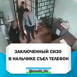 В следственных изоляторах содержатся