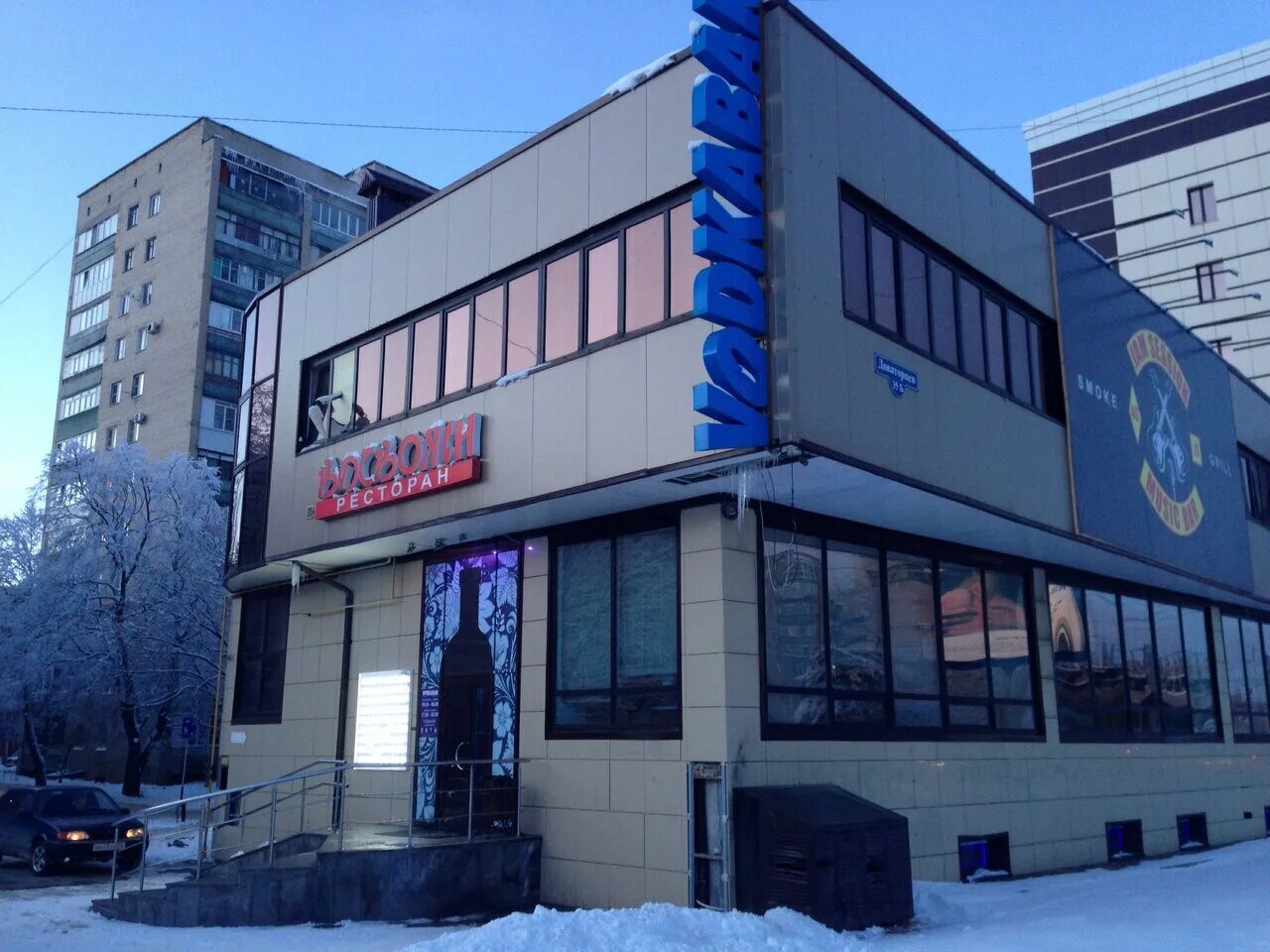 Честный рестобар доваторцев. Честный ставрополь доваторцев. Честный юг рестобар ставрополь. Честный бар ставрополь ленина. Честный рестобар доваторцев.