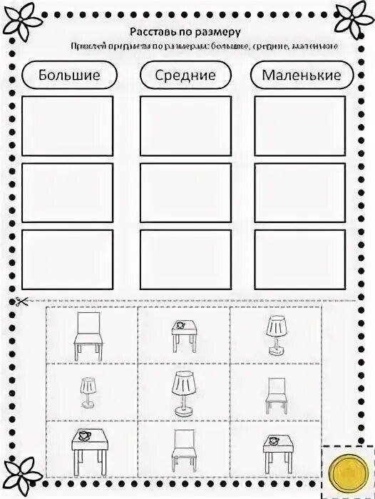 Рабочий лист антонимы. Old new worksheet. Рабочий лист алфавит. Раскрась глаголы. Существительные рабочий лист.