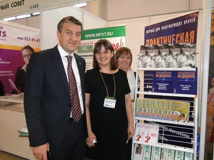 Индустрия здоровья