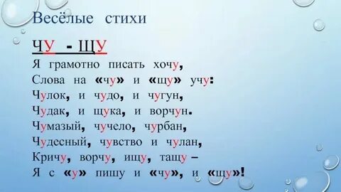 Слово 5 где есть т м