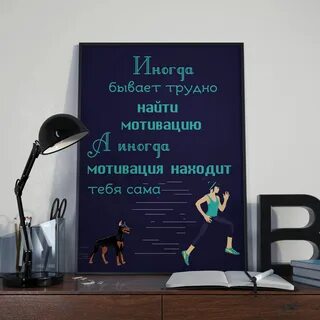 Слоганы для сотрудников