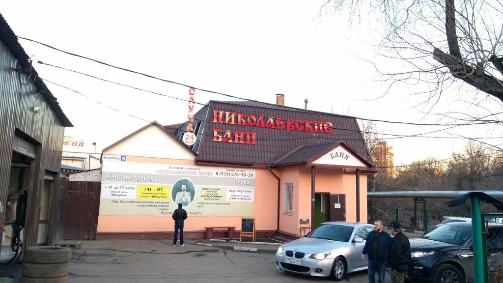 Баня 1 пушкин. Семейные бани в санкт-петербурге. Жд баня муром. Баня на жд. Сауна пушкин спб.