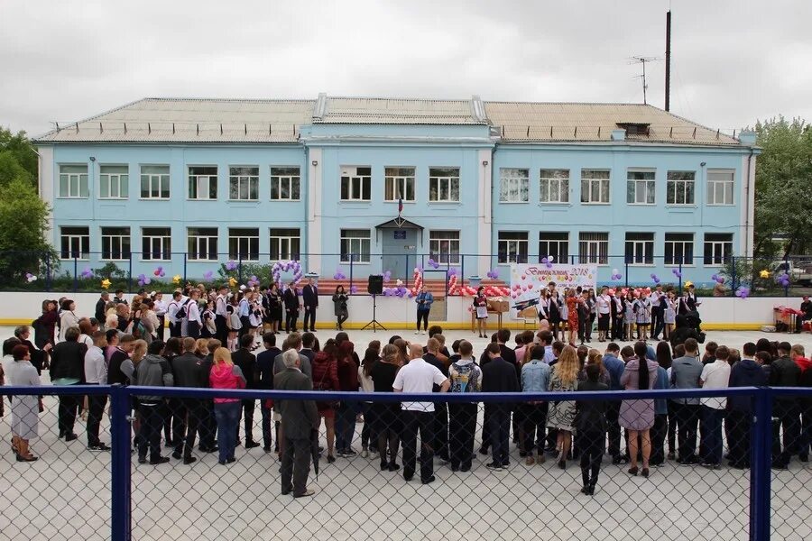 School 20. Школа номер 20 город Артем. Город артём Приморского края 3 школа. Город Артем школа 11. Школа 16 Артем Приморский край.