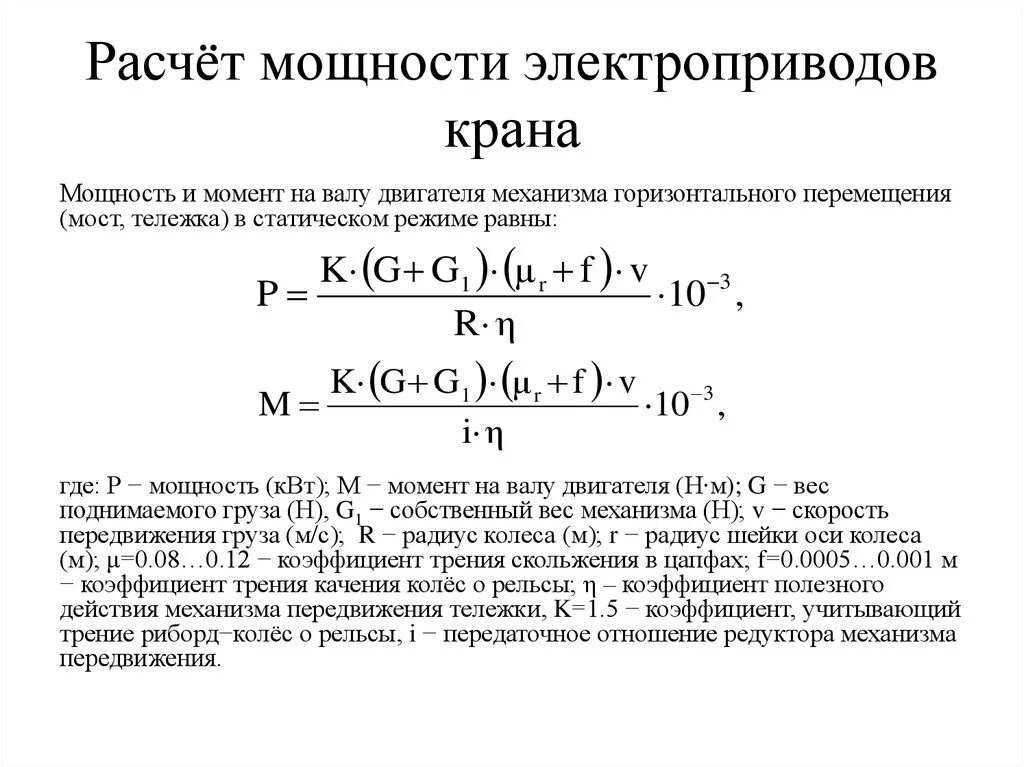 Как посчитать энергию года
