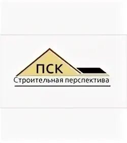 Сайт строительная перспектива барнаул. Строительная перспектива Барнаул. ПСК застройщик. Строительная перспектива Барнаул логотип.