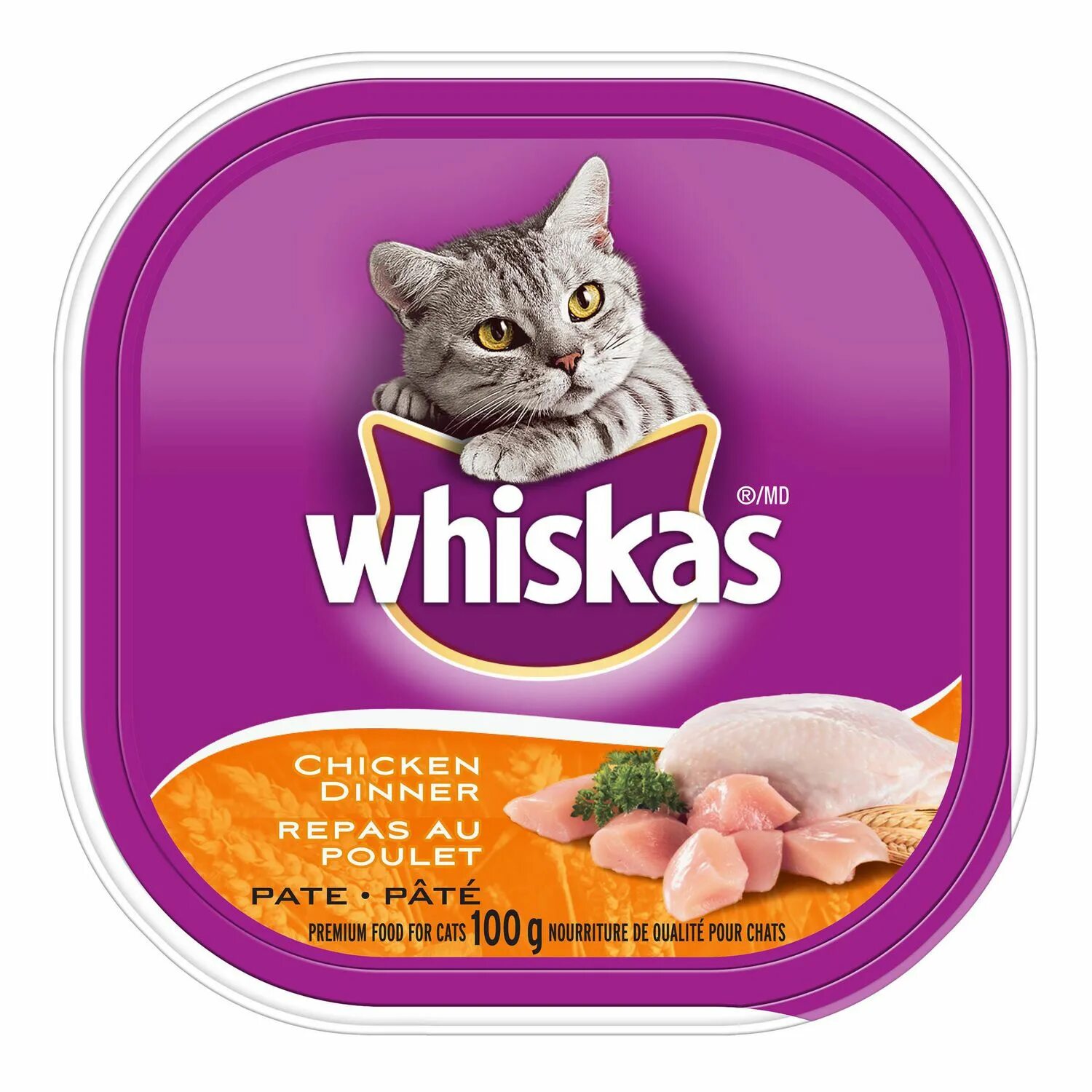 Вискас будете. Whiskas 2009. Вискас будете. Whiskas 7+. Вискас новогодний.