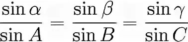 Теорема синусов и косинусов для трехгранного угла. Теорема косинусов для трехгранного угла. Теорема синусов для трехгранного угла доказательство.