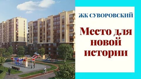 Суворовский тула