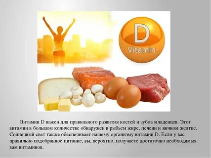 Витамин д 25 он что это такое