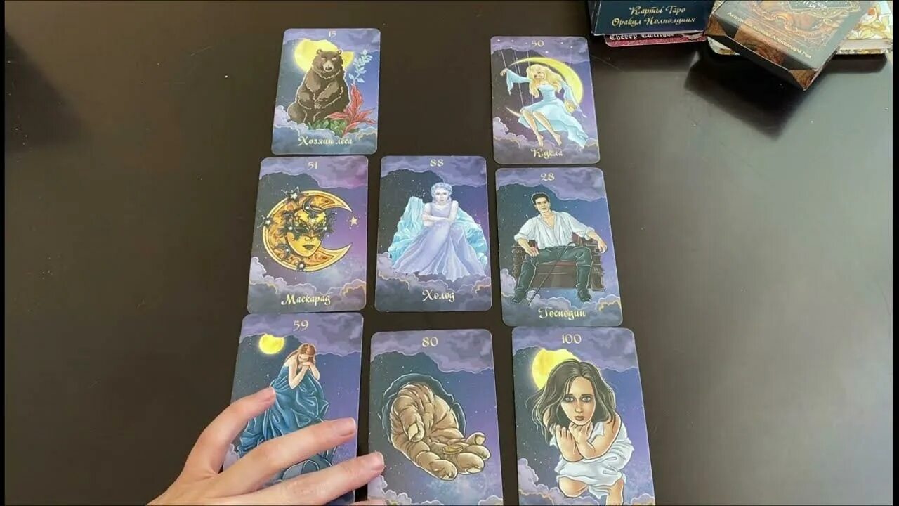 Оракул 12 2023 читать. Оракул 12 2023 читать. Оракул газета официальный сайт. Таро темный оракул зеленые. Таро полной луны.