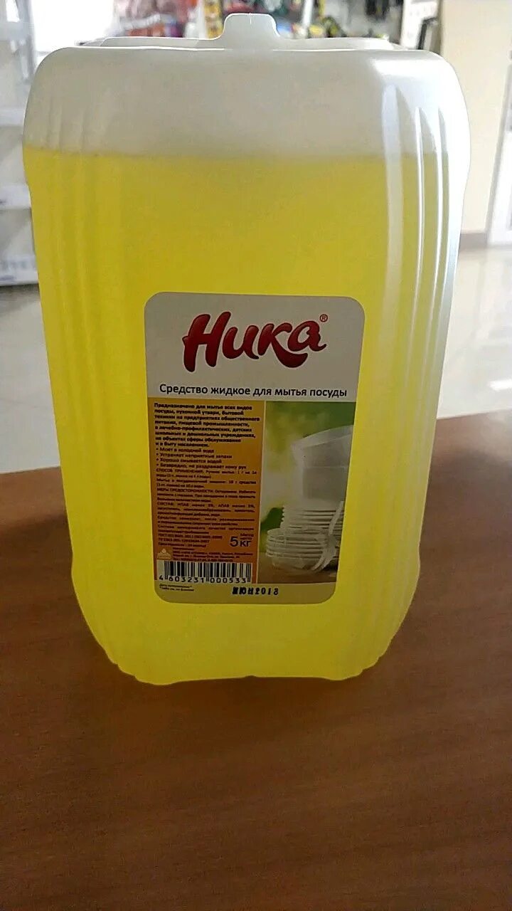 мытья посуды литров. зося гель для мытья посуды цитрус. мытья посуды литров. синергетик средство для мытья посуды 5 литров. средство для мытья посуды фейри 1.