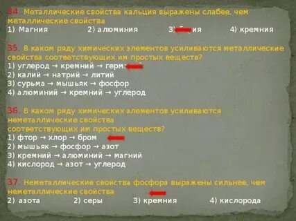 Металлические и неметаллические свойства магния