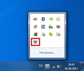 Интернет в трее. Интернет в трее