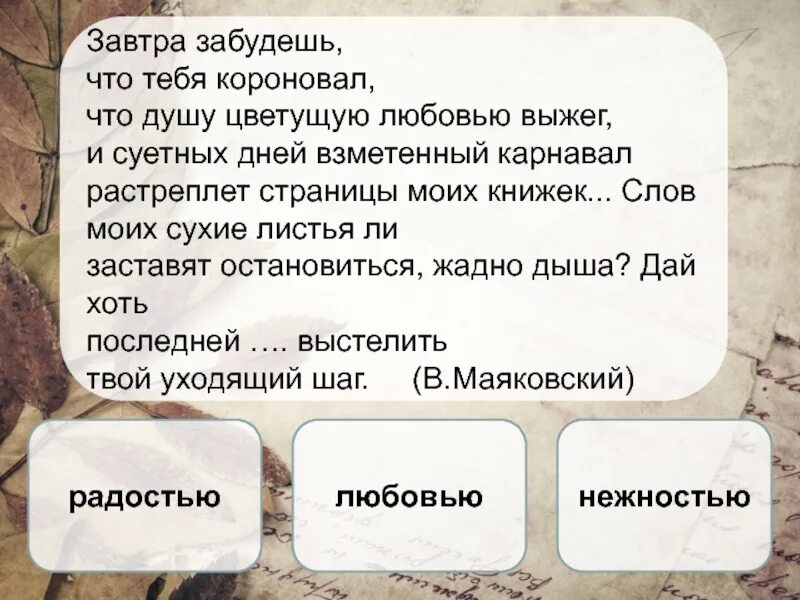 А я тебя короновал и никому. Завтра забудешь что тебя короновал. Завтра забудешь что короновал. Что значит короновать. Завтра забудешь как тебя короновал.