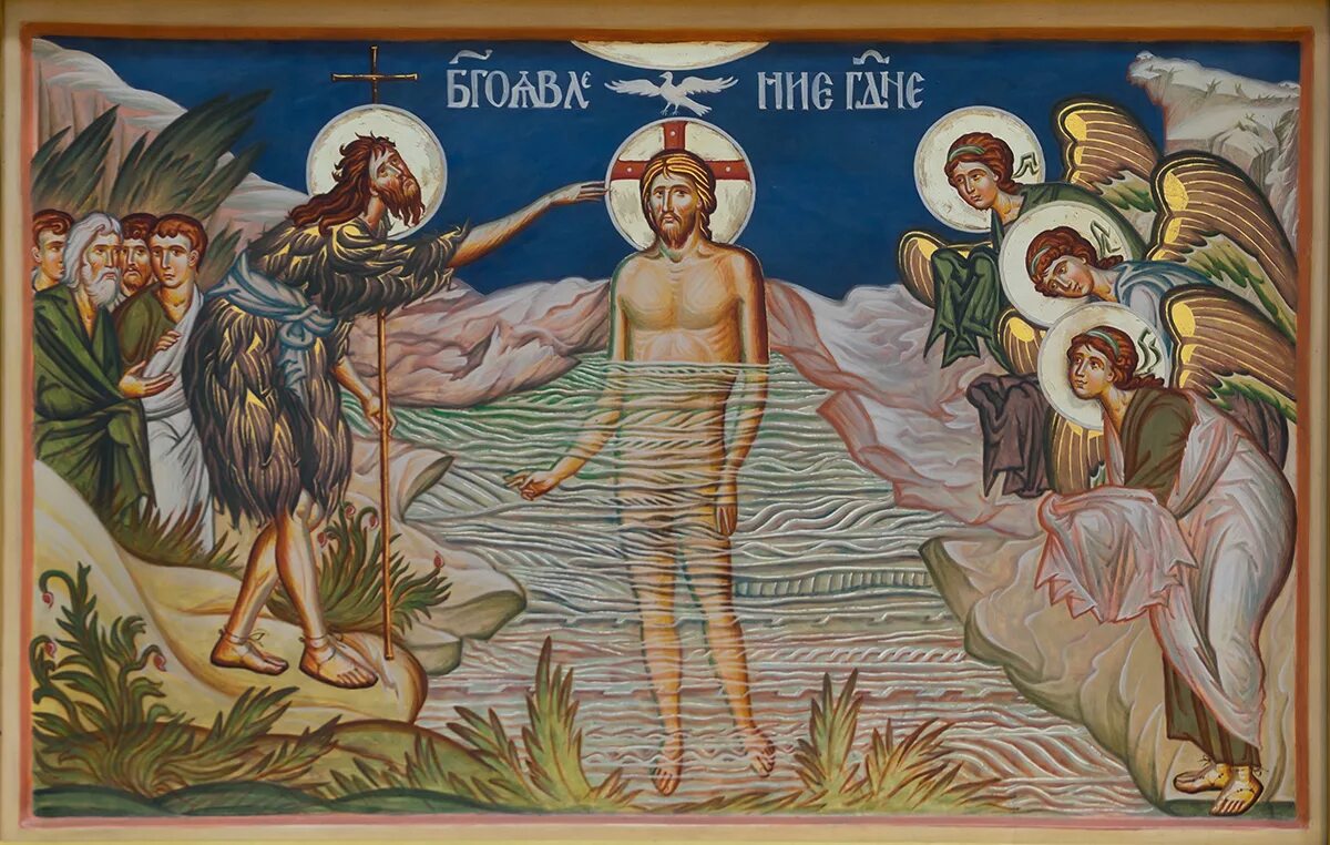 Икона крещение иисуса христа (богоявление христа). Икона крещения иисуса христа. Икона крещение иисуса христа (богоявление христа). Крещение иисуса христа икона. Богоявление крещение иисуса христа икона.