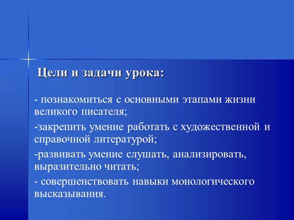 Какое время отражено писателем в рассказе кавказ