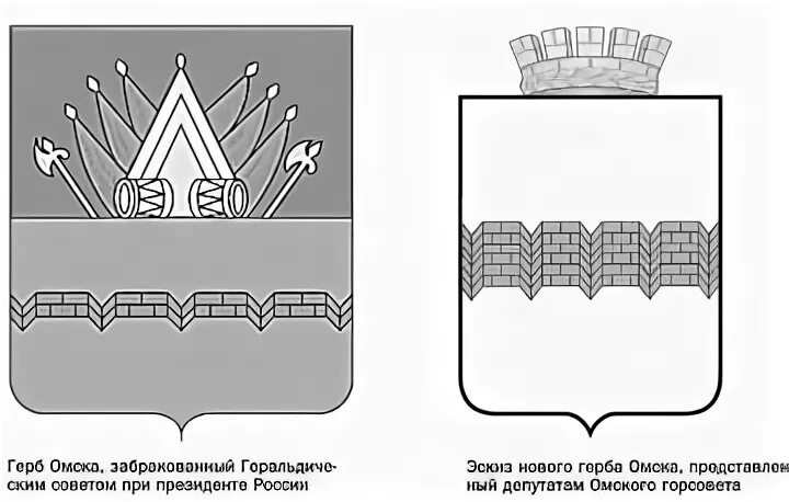 Герб омска описание. Герб и флаг Омска. Герб Омска 1825. Герб Омска 2002 года. Герб Омска чб.