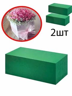 Зеленая губка для цветов