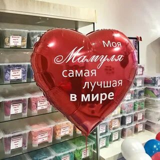 Самую приятную большую